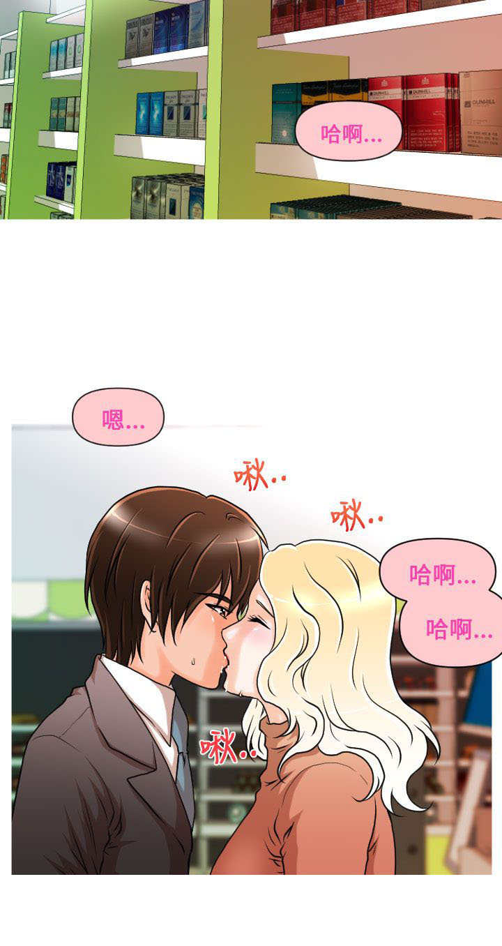 第8章：英雄救美10