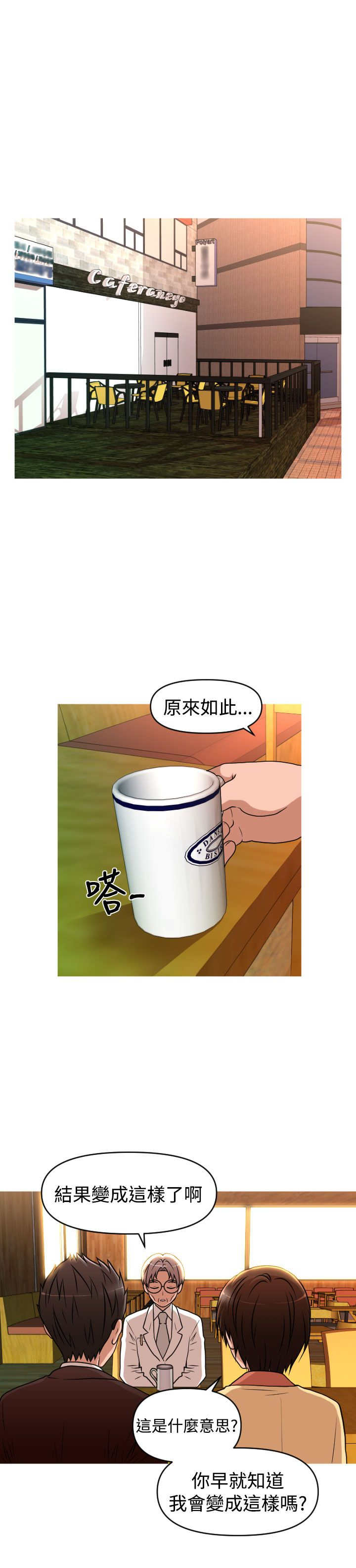 第38章：寻求方法13