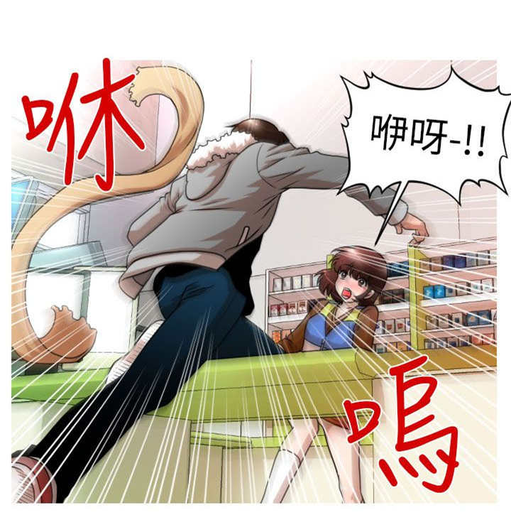 第2章：娜英8