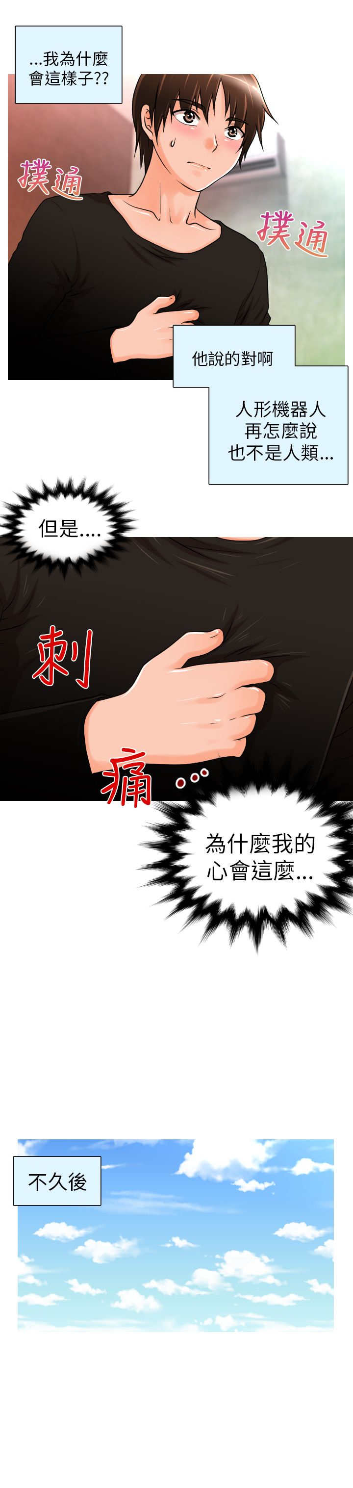 第4章：介绍9