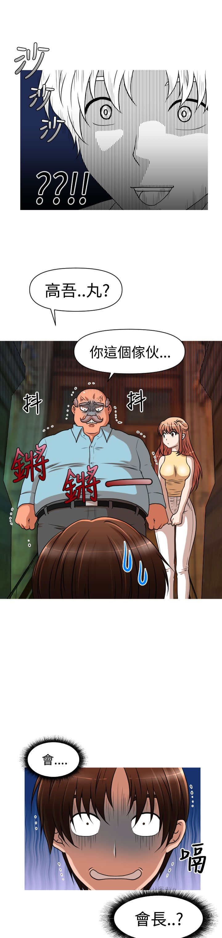 第33章：离婚15