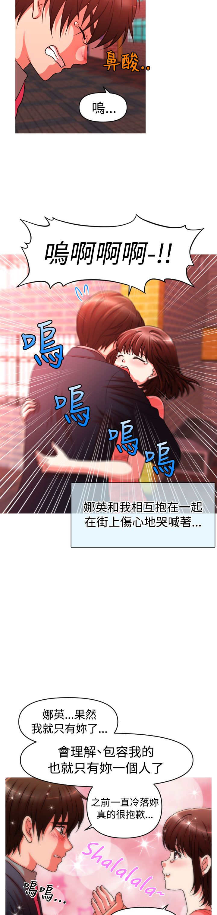 第34章：自立更生11
