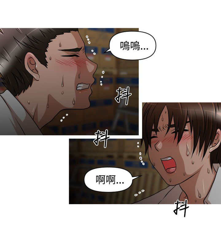 第16章：玛莉10