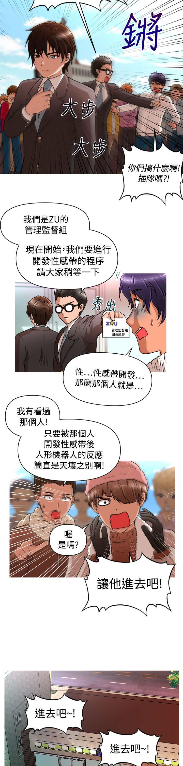 第13章：Rachel13
