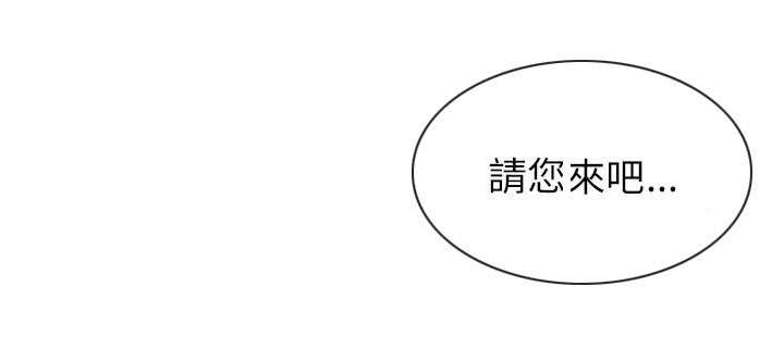 第5章：命运6