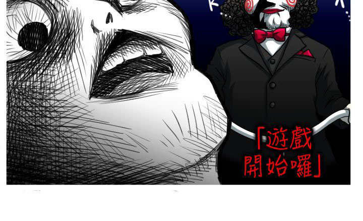 第25章：降职17