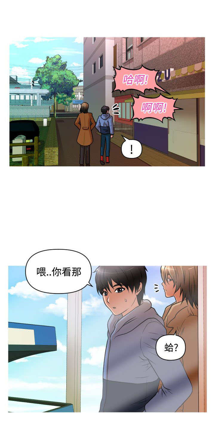 第18章：佑美13