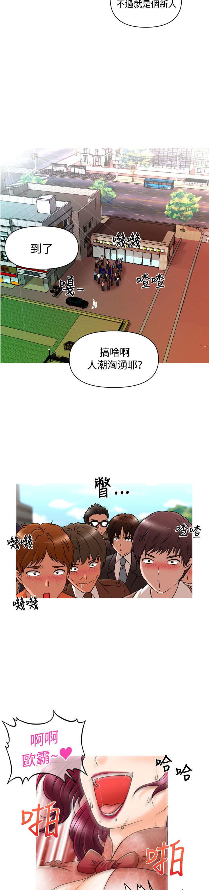 第13章：Rachel9