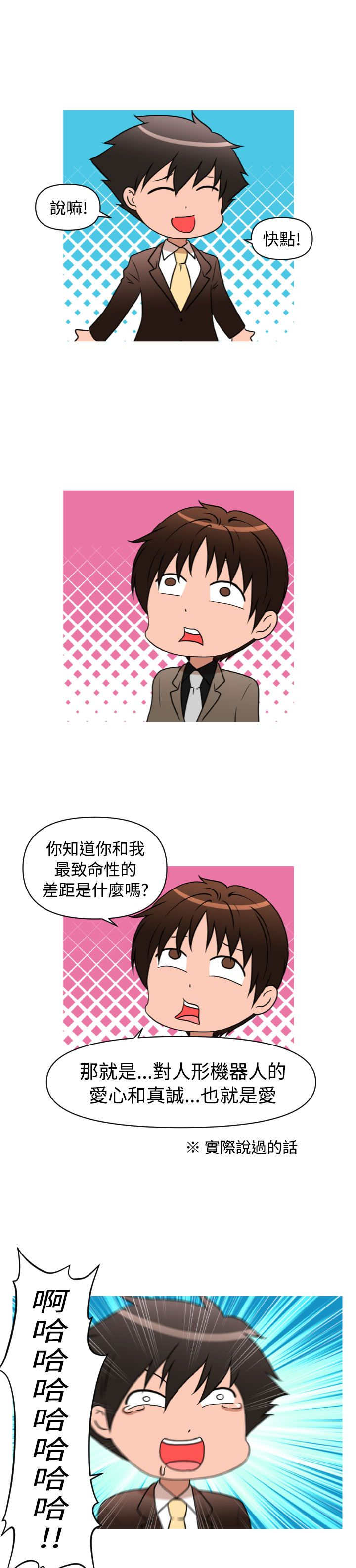 第30章：面试5
