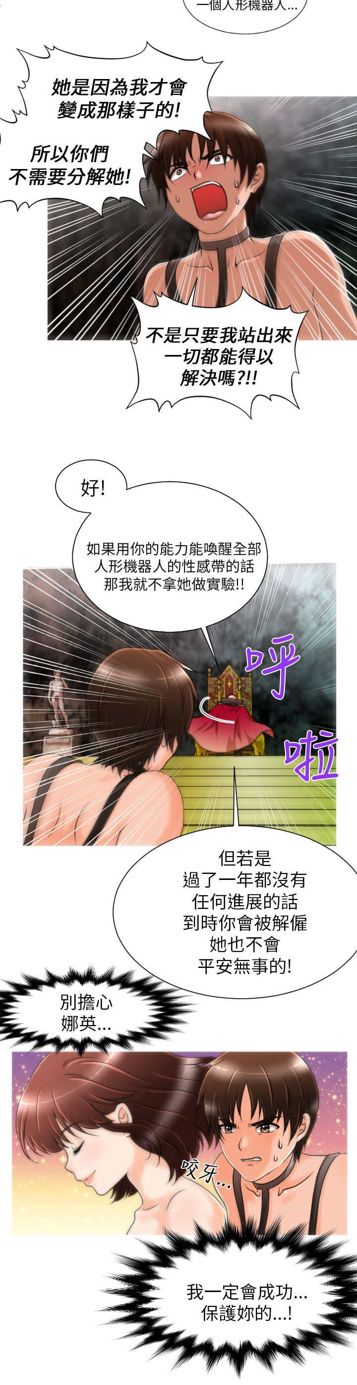 第7章：任务6