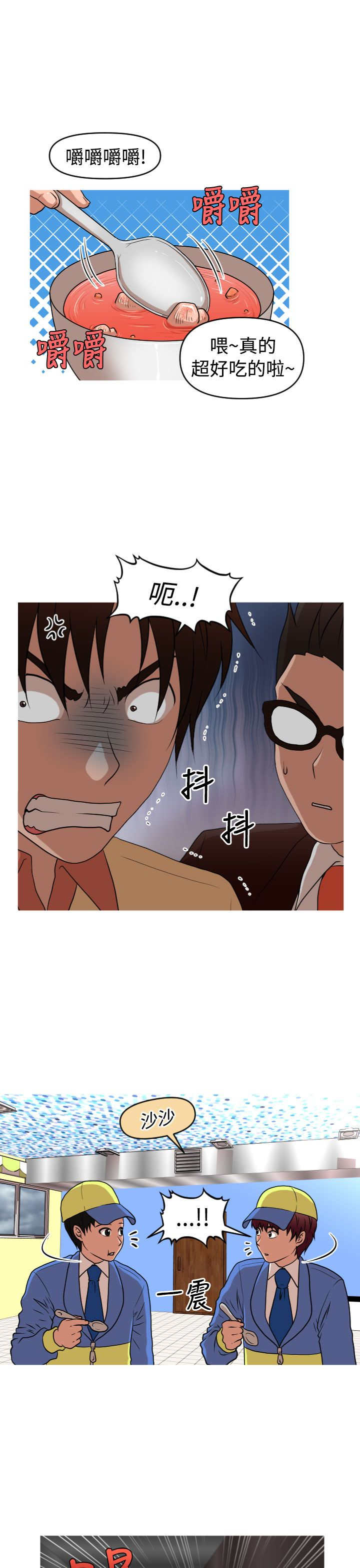 第41章：真相0