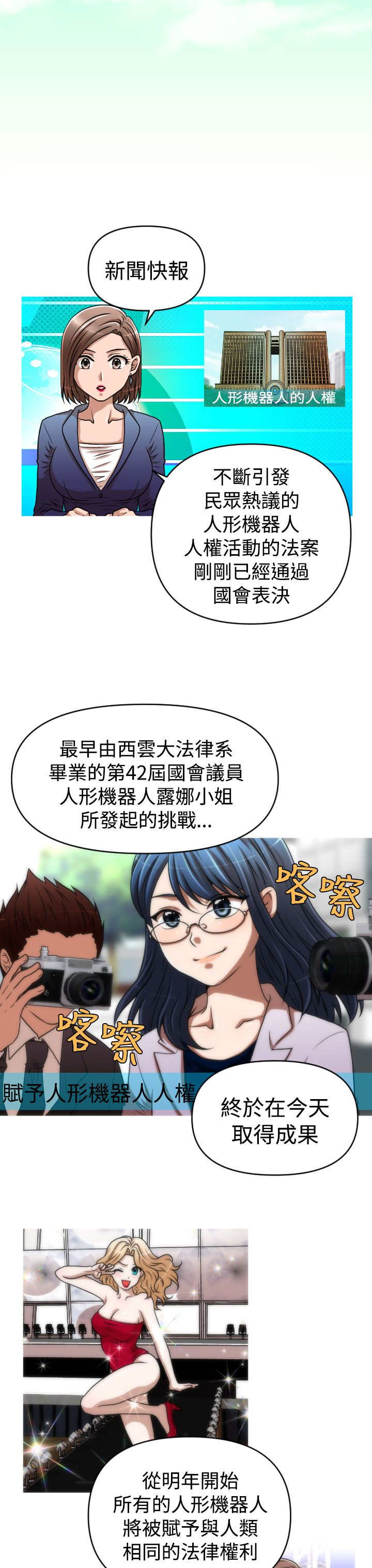 第44章：终章11