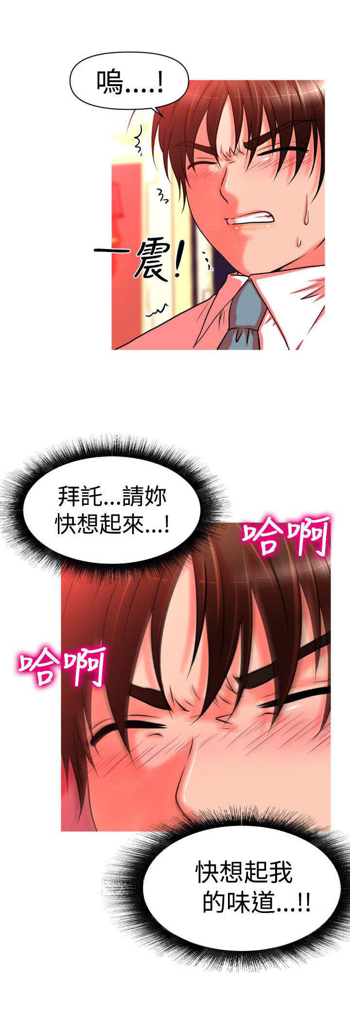 第21章：娜英失踪15
