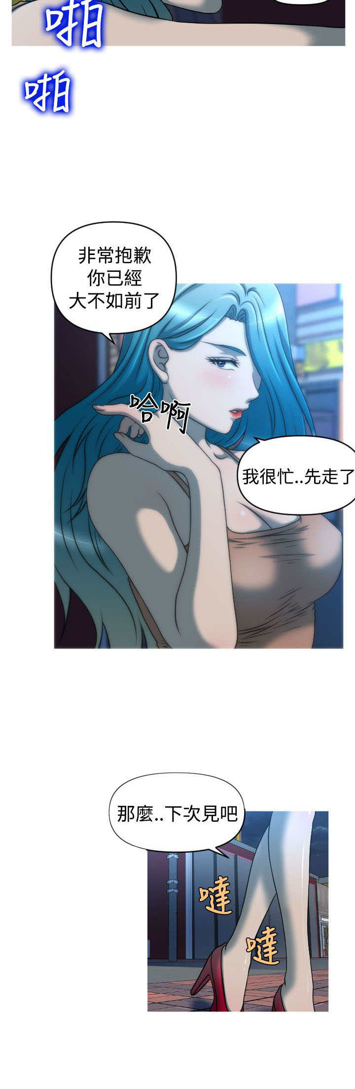 第38章：寻求方法3