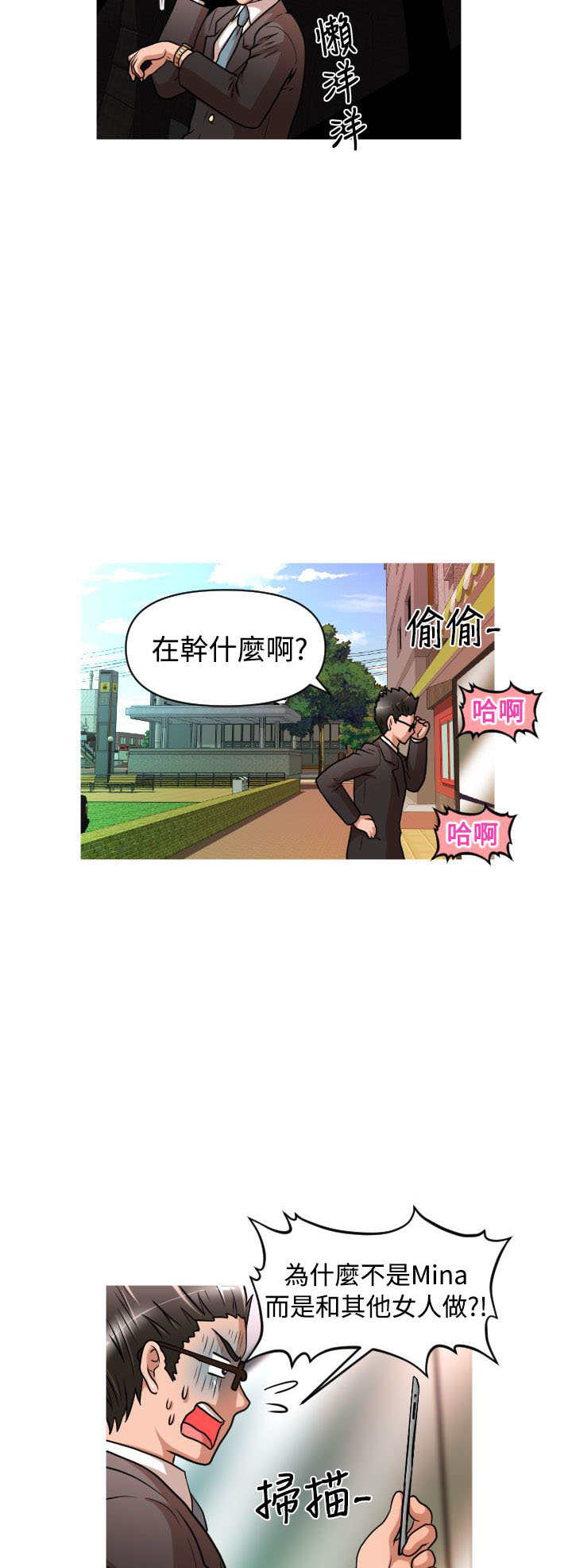 第19章：救援2