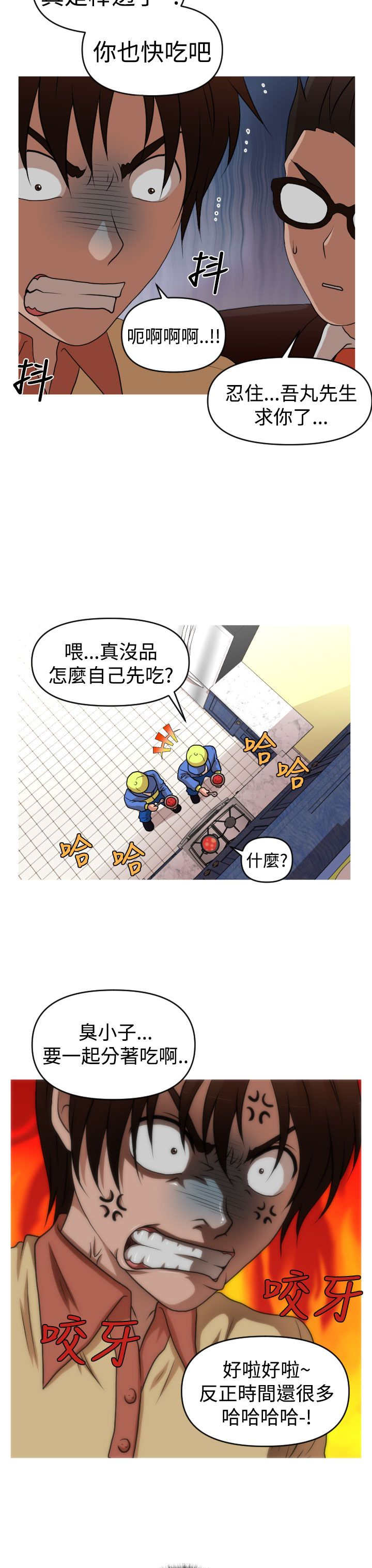 第40章：保护娜英18