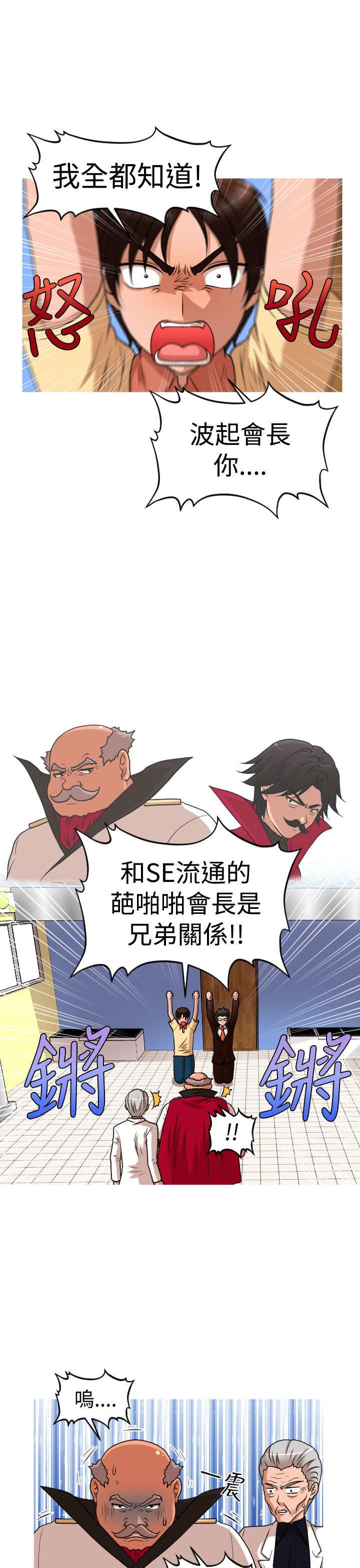 第41章：真相8