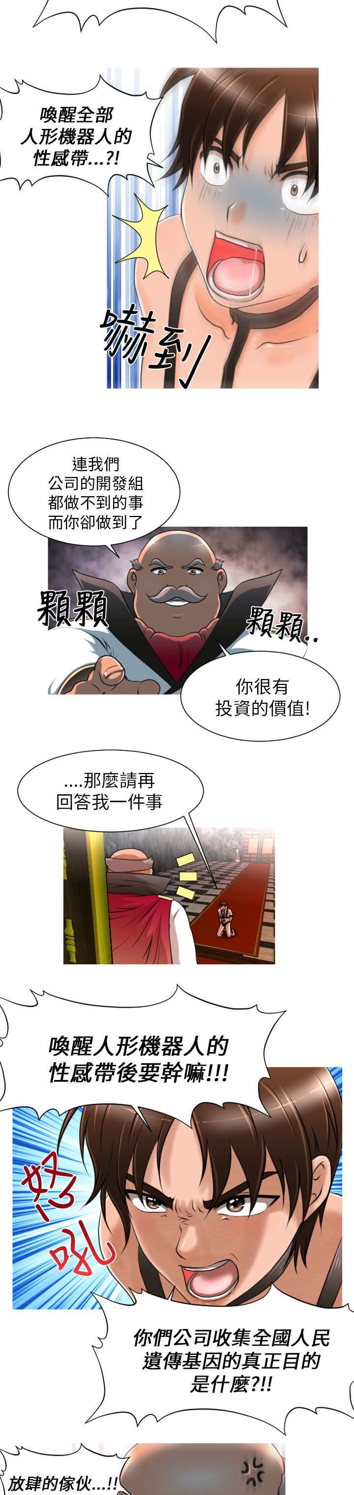 第7章：任务2