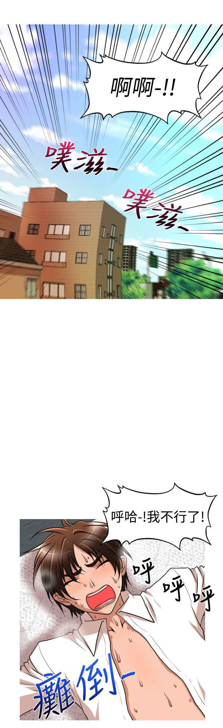 第24章：有惊无险8