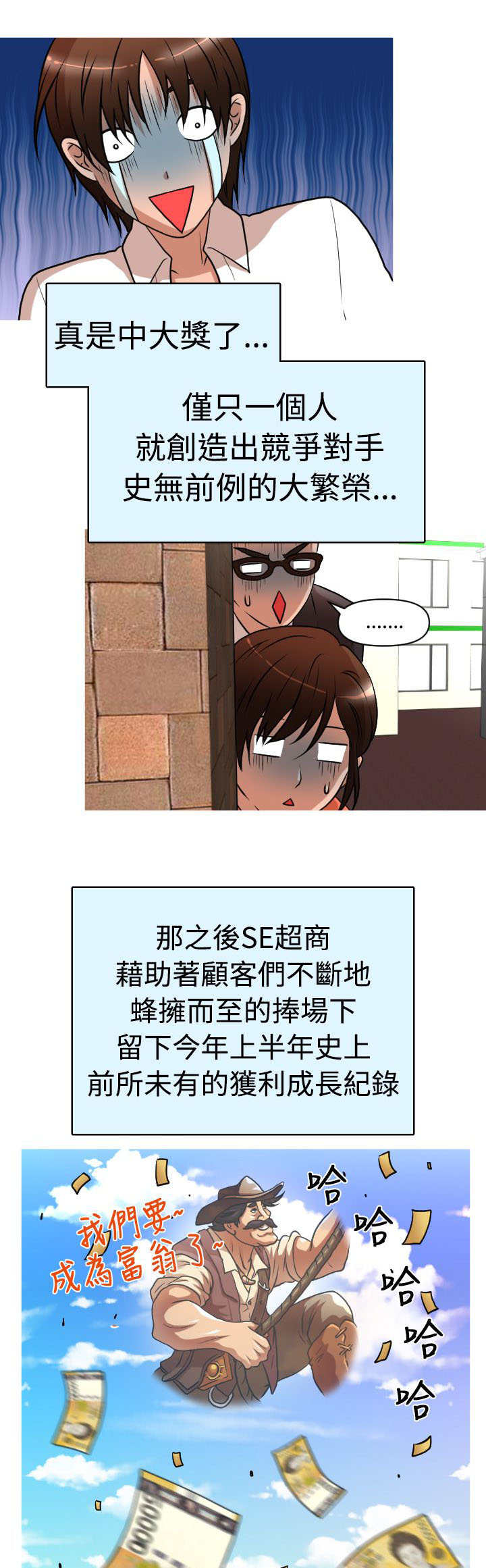 第27章：事与愿违12