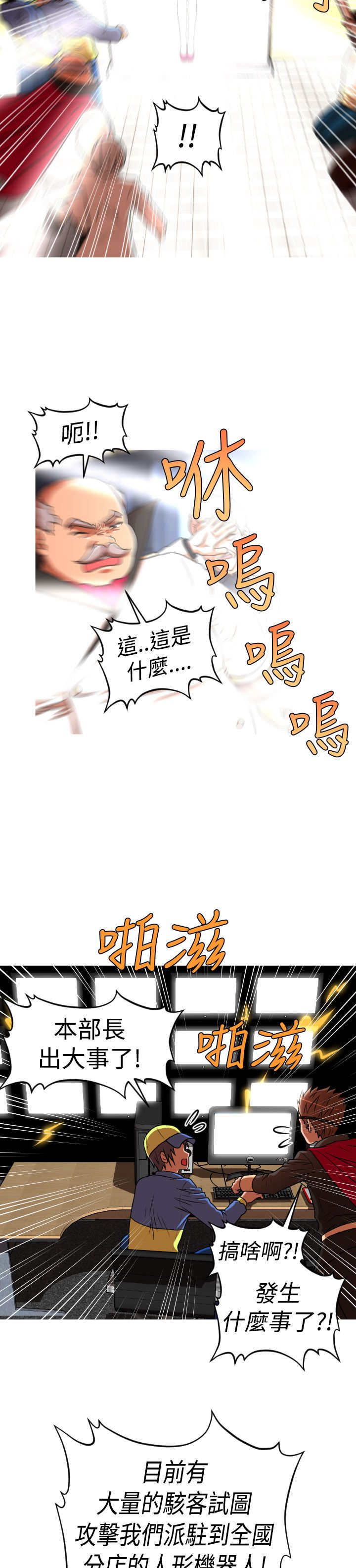 第41章：真相13