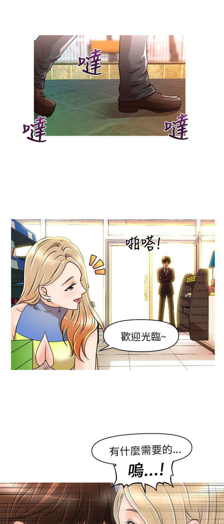 第12章：再遇娜英0