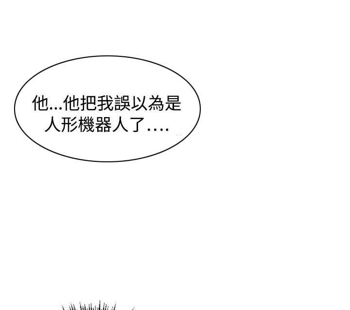 第18章：佑美4