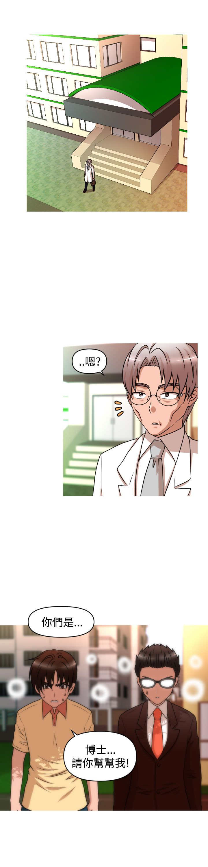 第38章：寻求方法12
