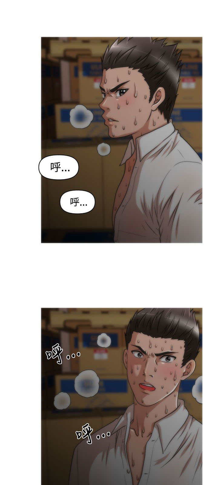 第16章：玛莉11