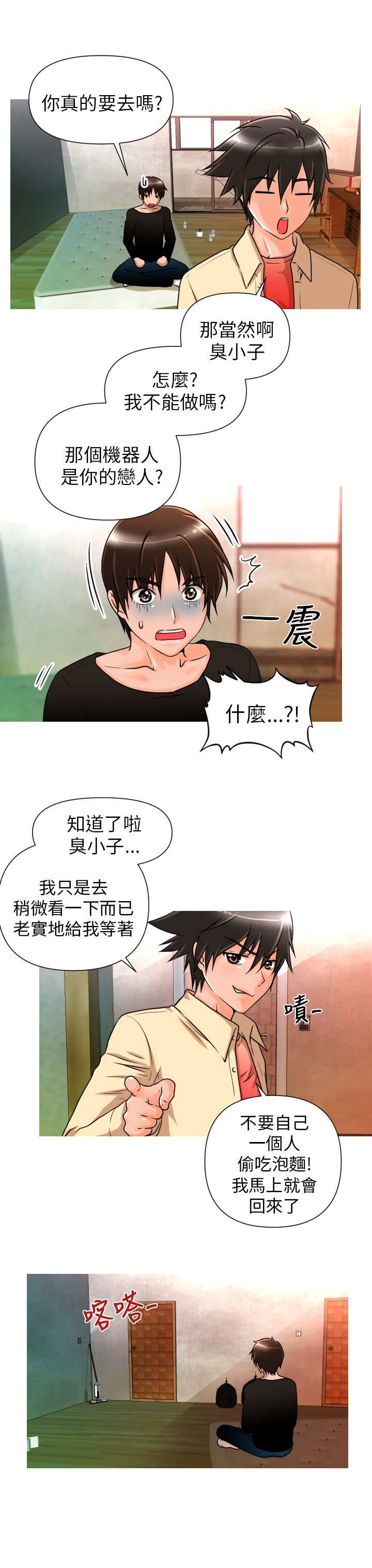 第4章：介绍8