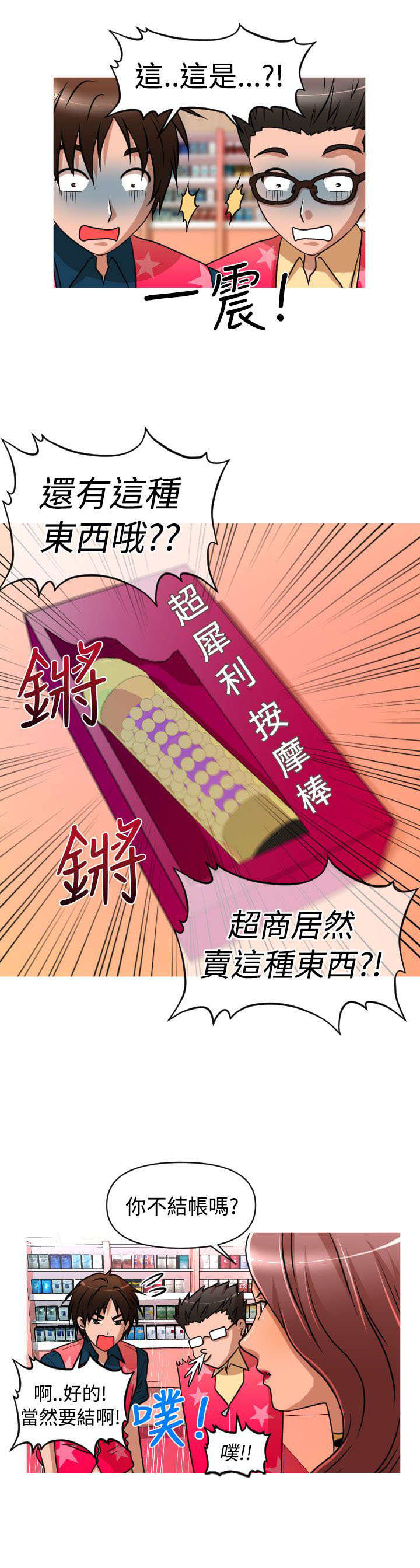 第30章：面试12