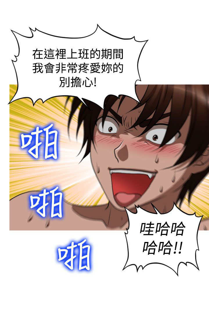 第36章：绝境求生14