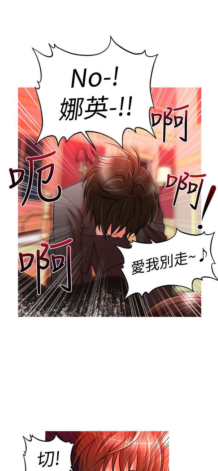 第23章：危机0