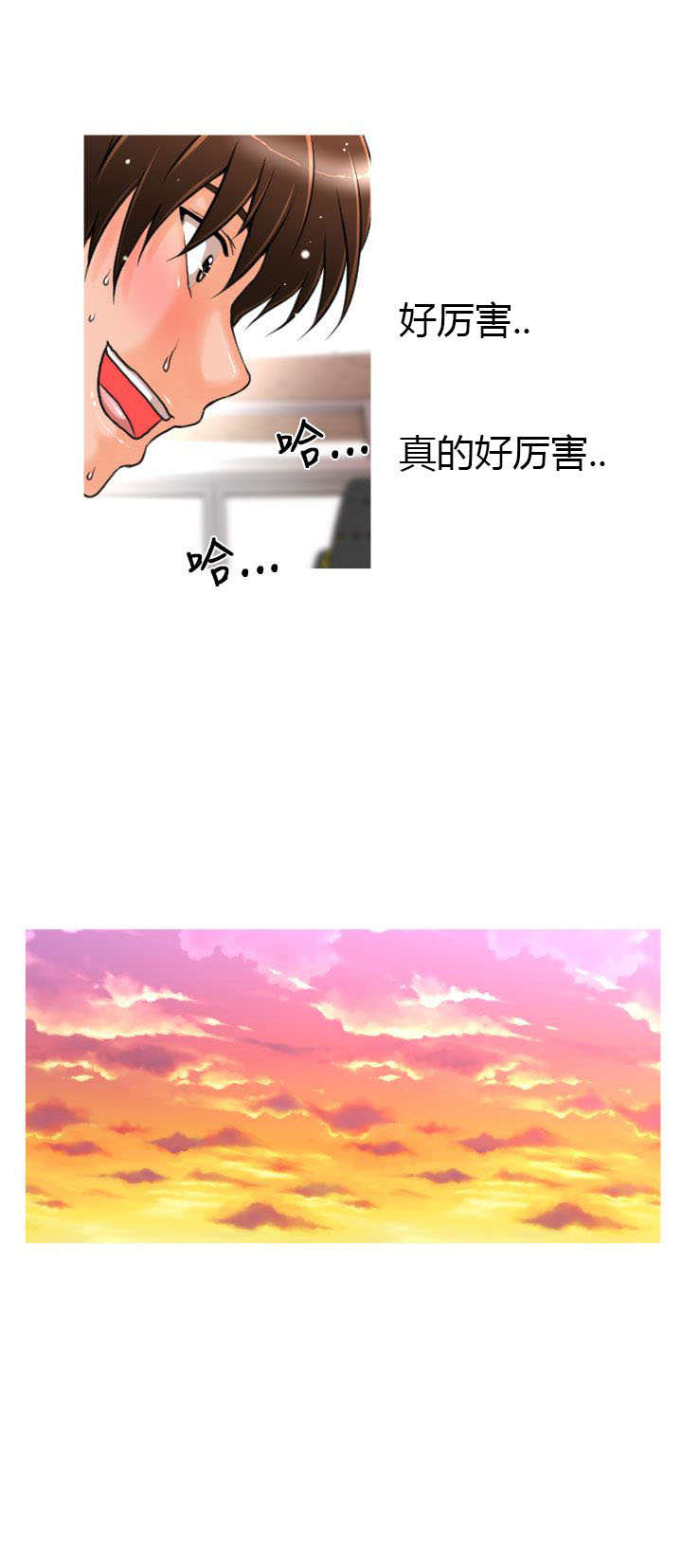 第5章：命运7
