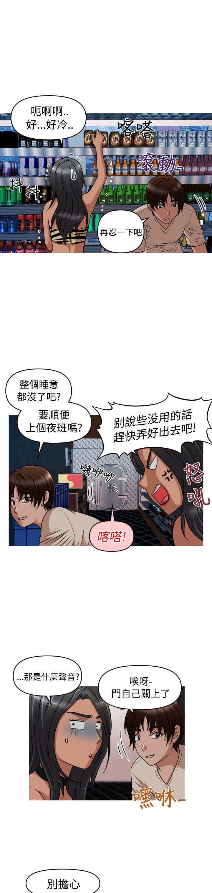 第35章：金艺智11