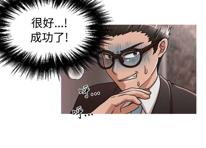第16章：玛莉3