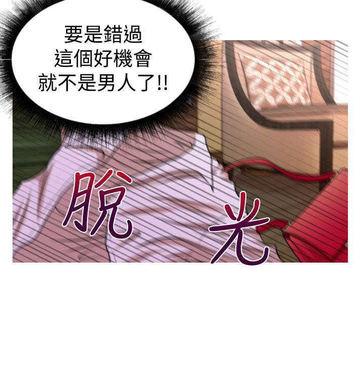 第25章：降职14