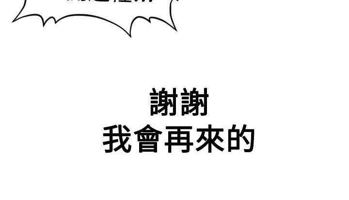 第36章：绝境求生13