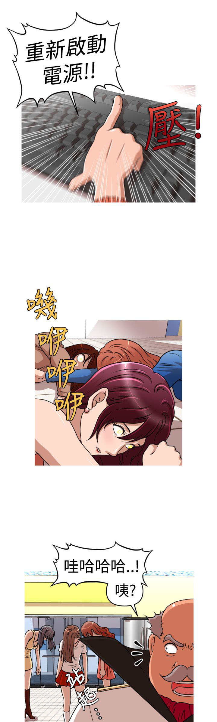 第43章：恩怨化解0