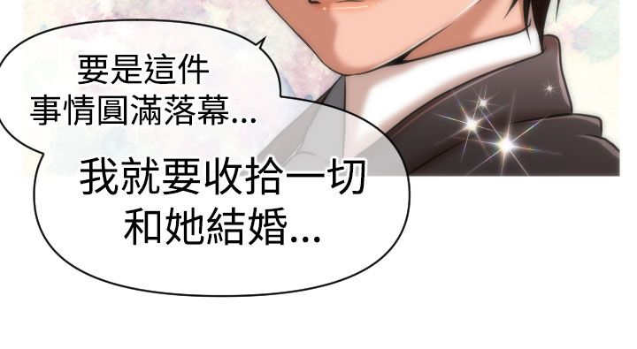 第21章：娜英失踪12