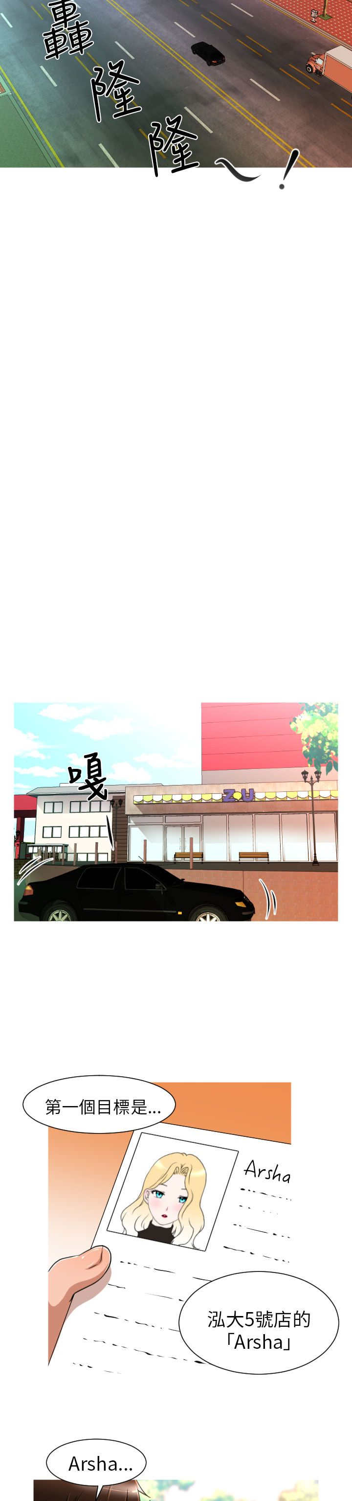 第7章：任务8