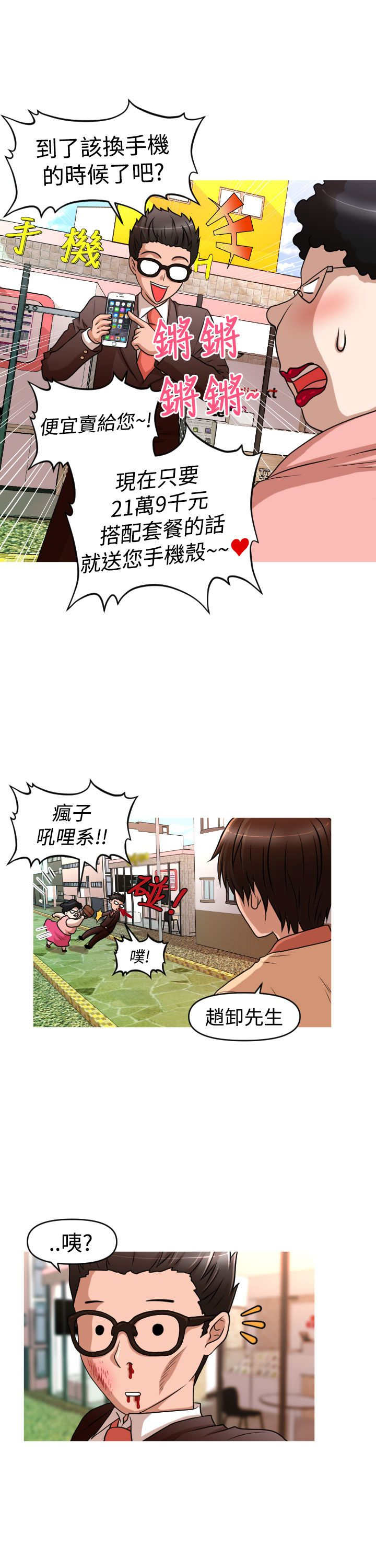 第38章：寻求方法6