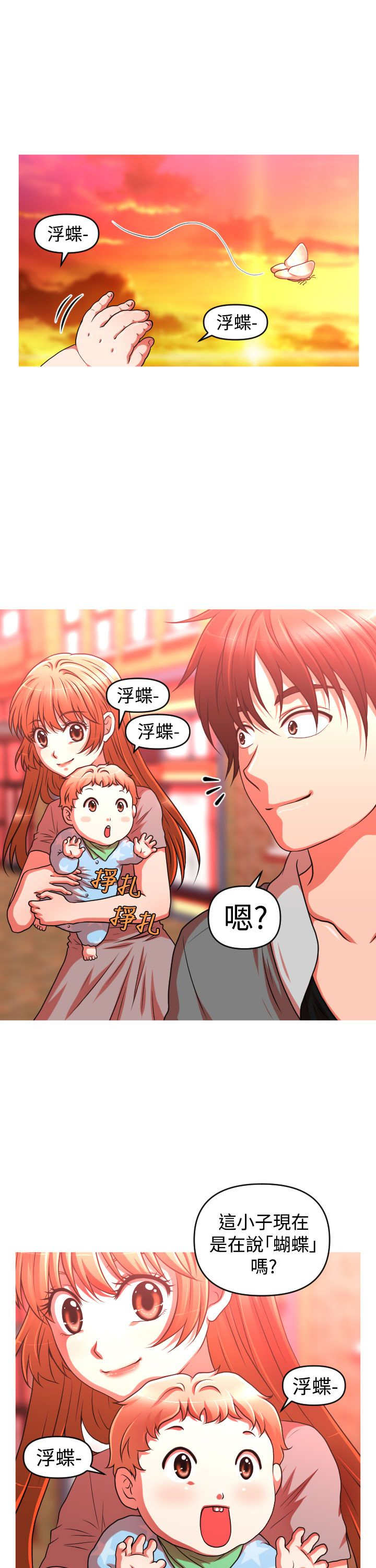 第44章：终章15