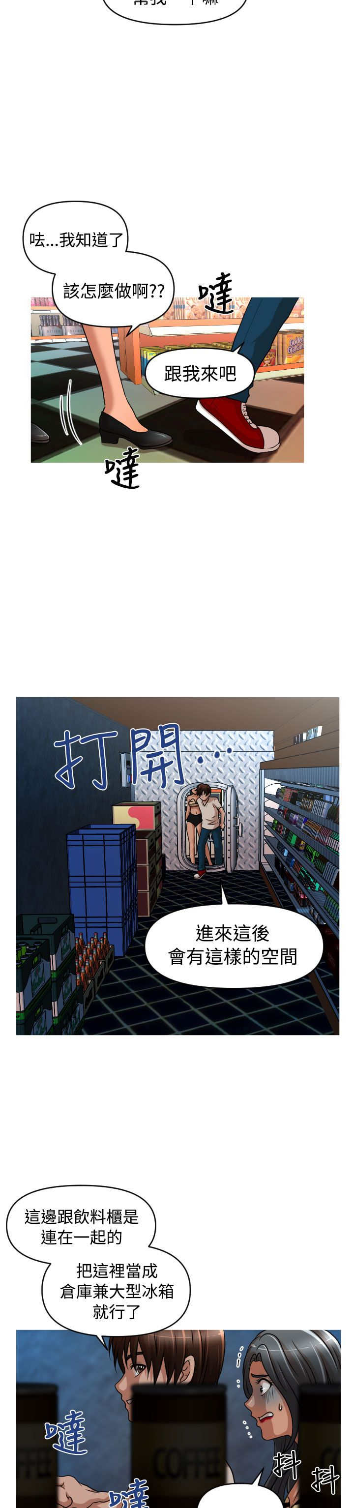 第35章：金艺智9