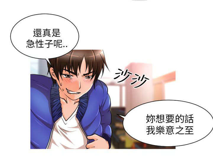 第6章：总部7