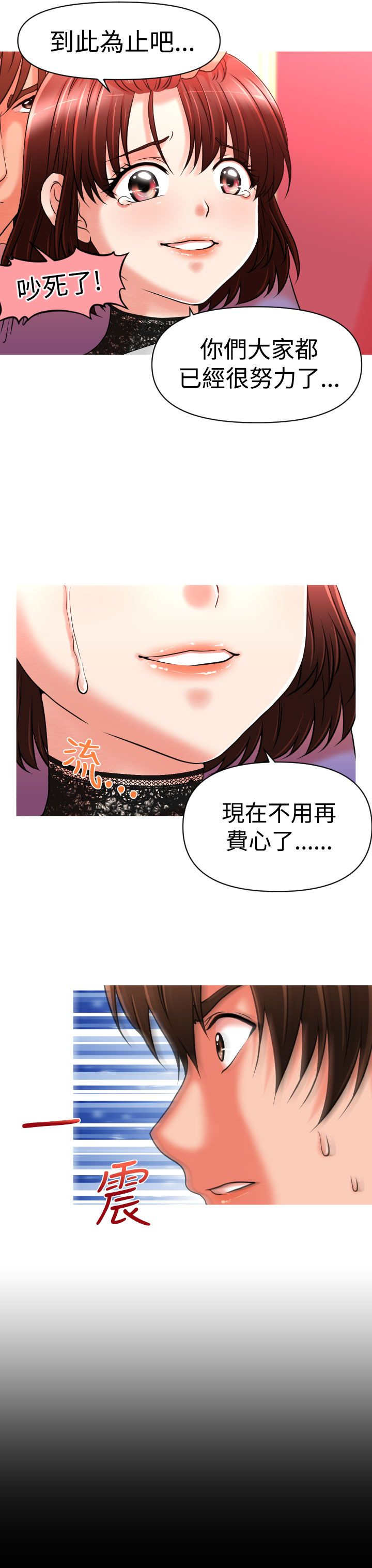 第22章：绑架15