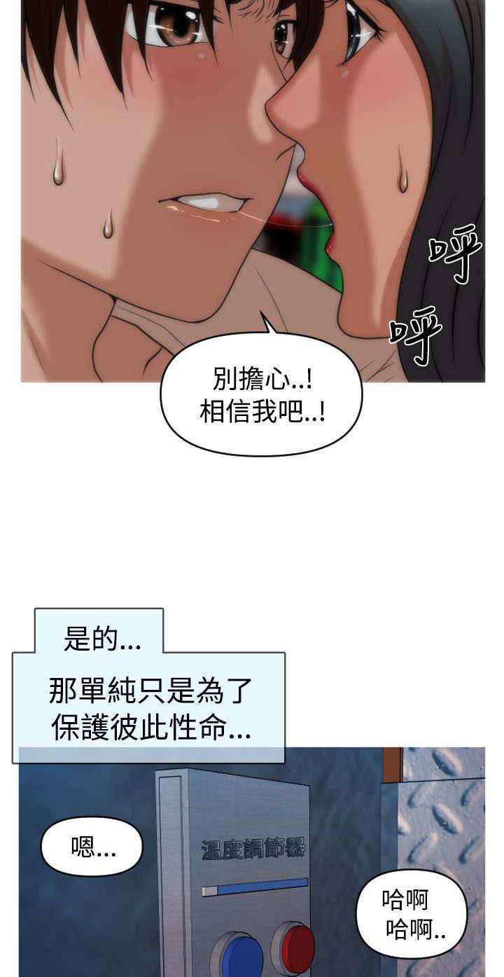 第35章：金艺智20