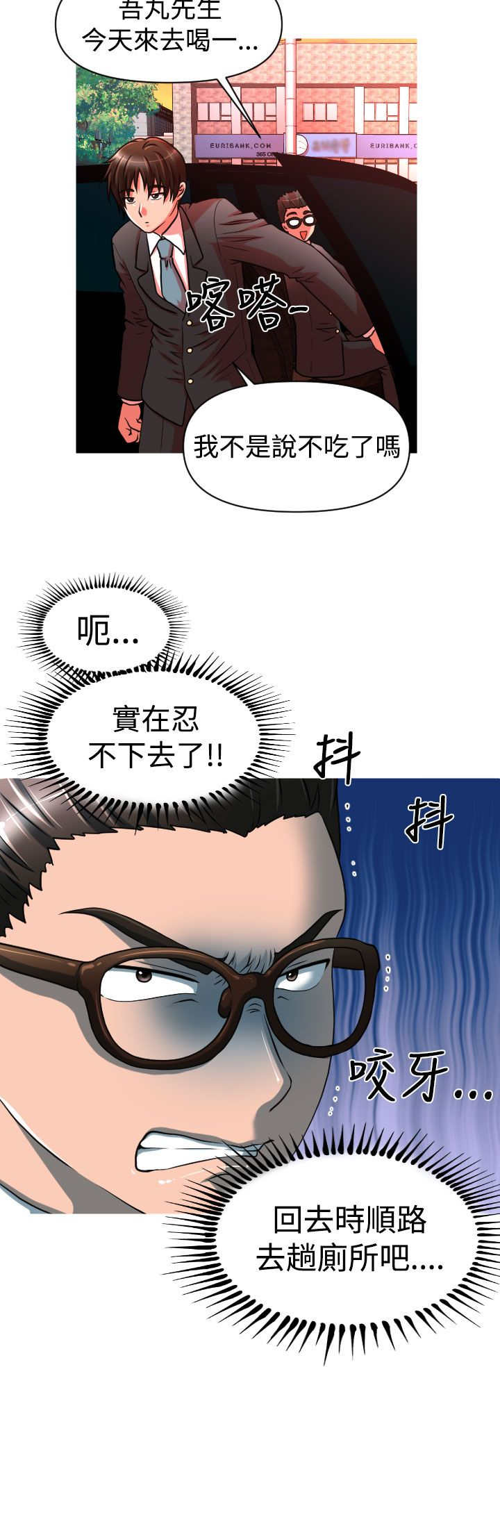 第20章：交往14