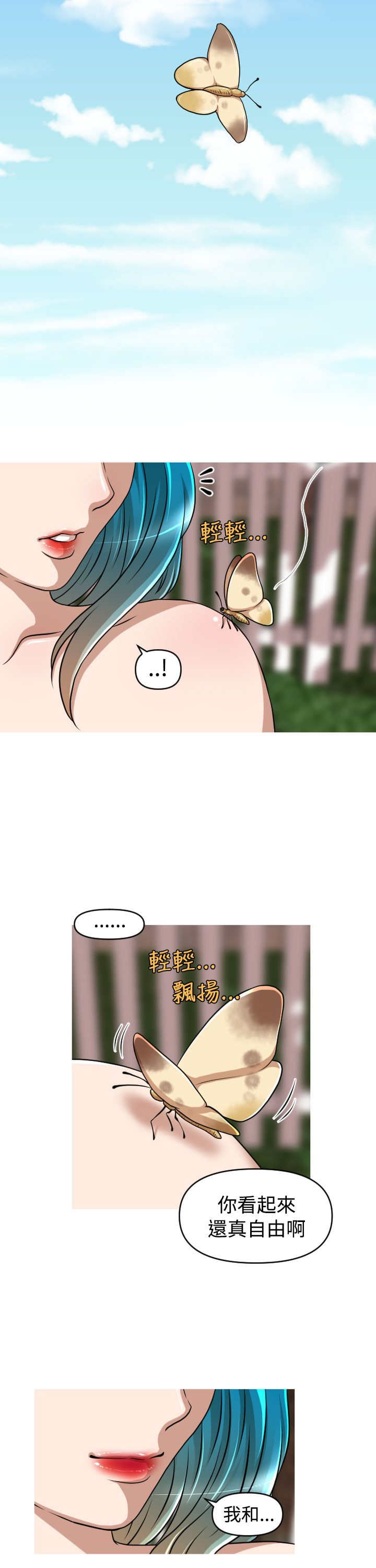 第44章：终章13