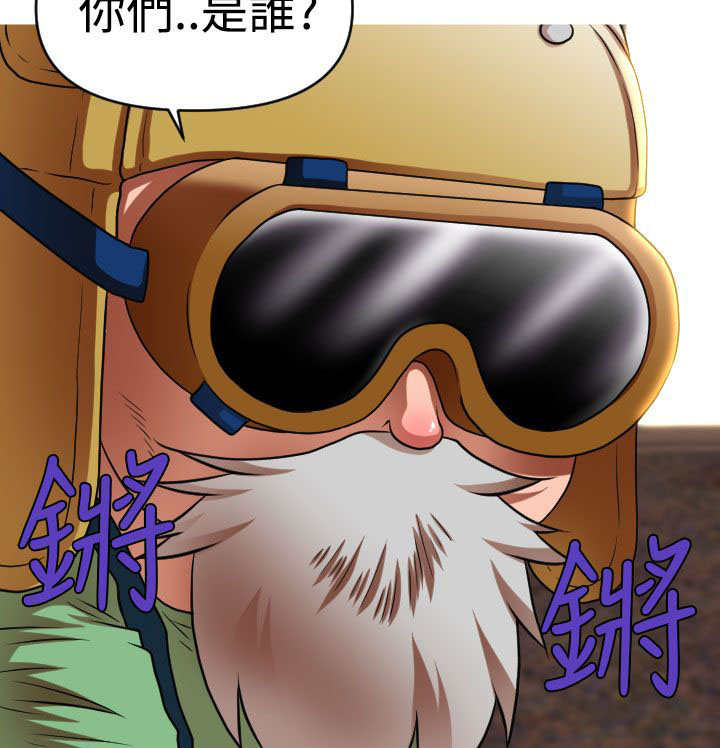 第38章：寻求方法19